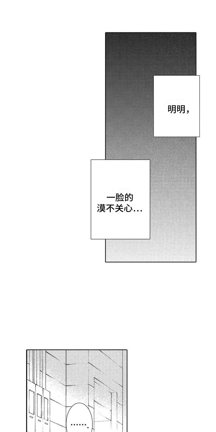 第2章：解围