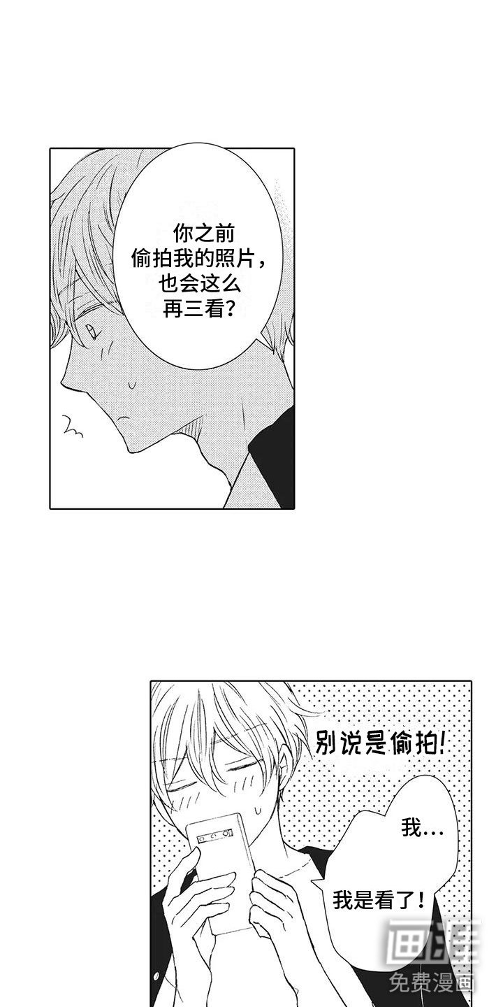 第20章：恶意使用