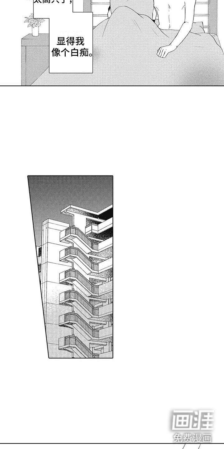 第20章：恶意使用