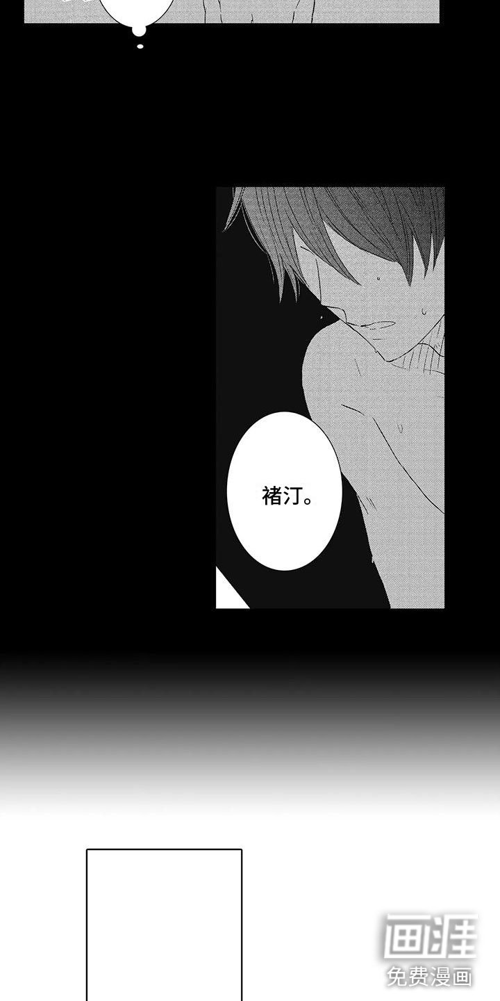 第21章：正式交往