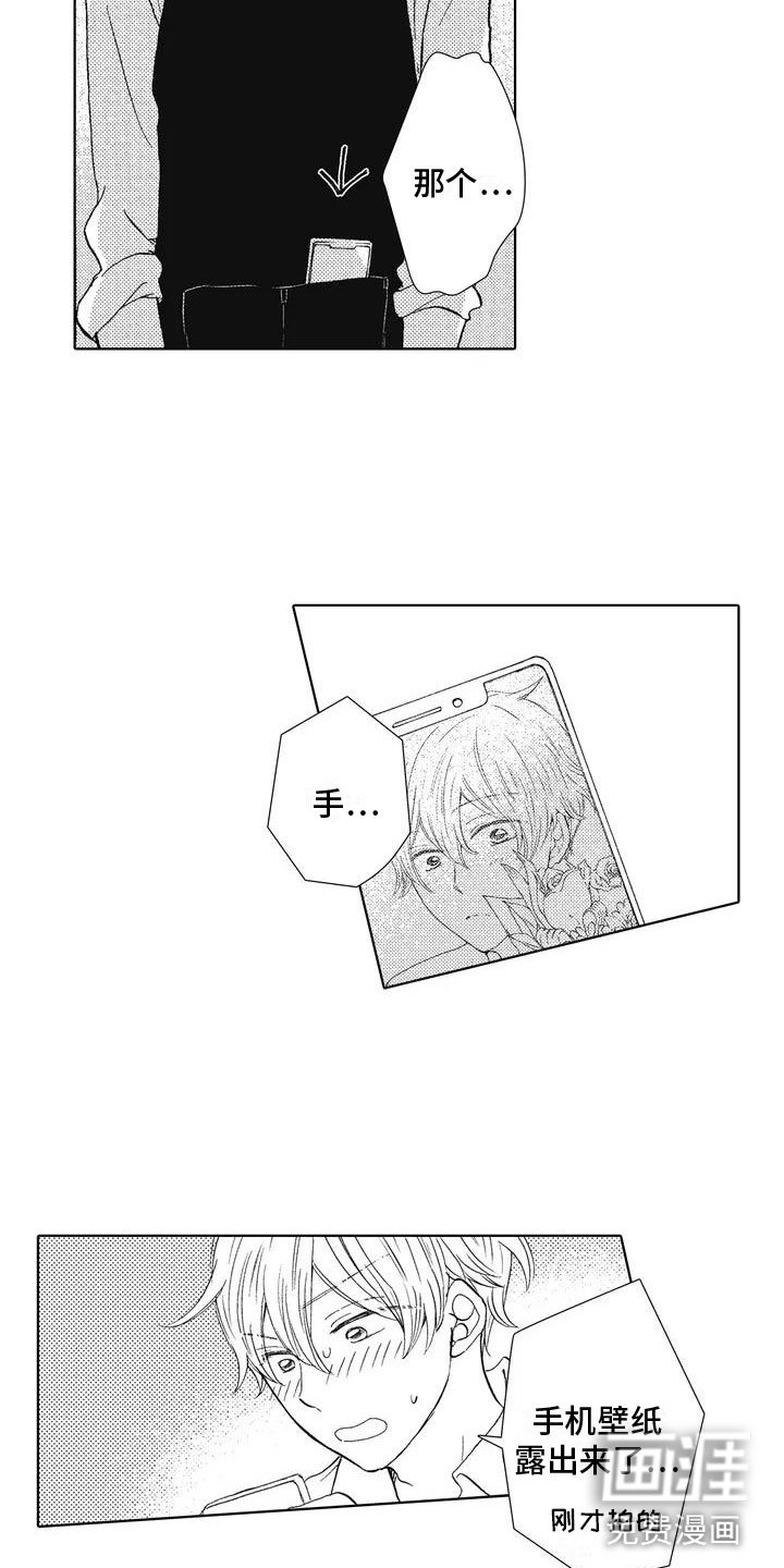 第4章：不是梦