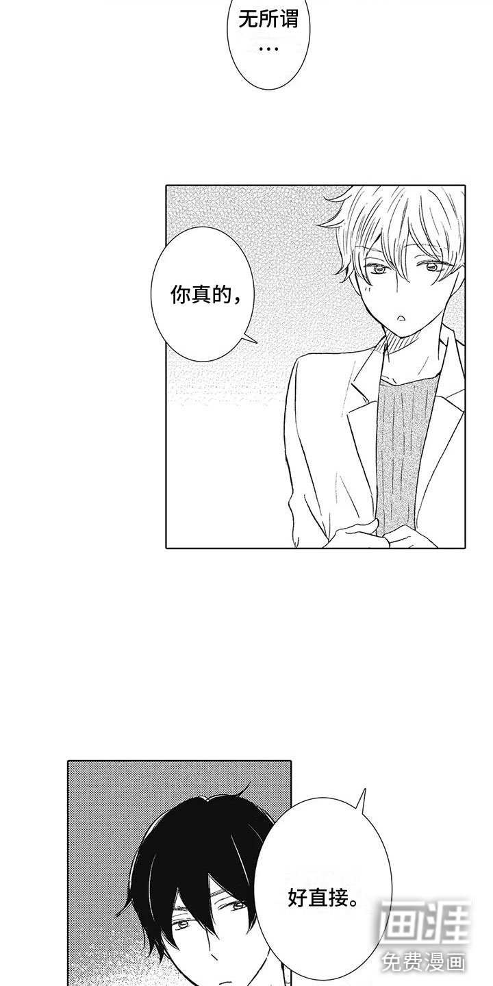 第5章：一起喝酒