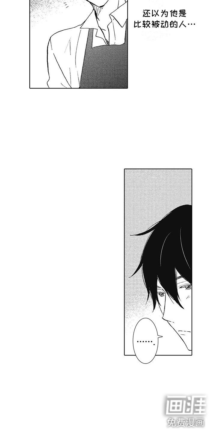 第5章：一起喝酒