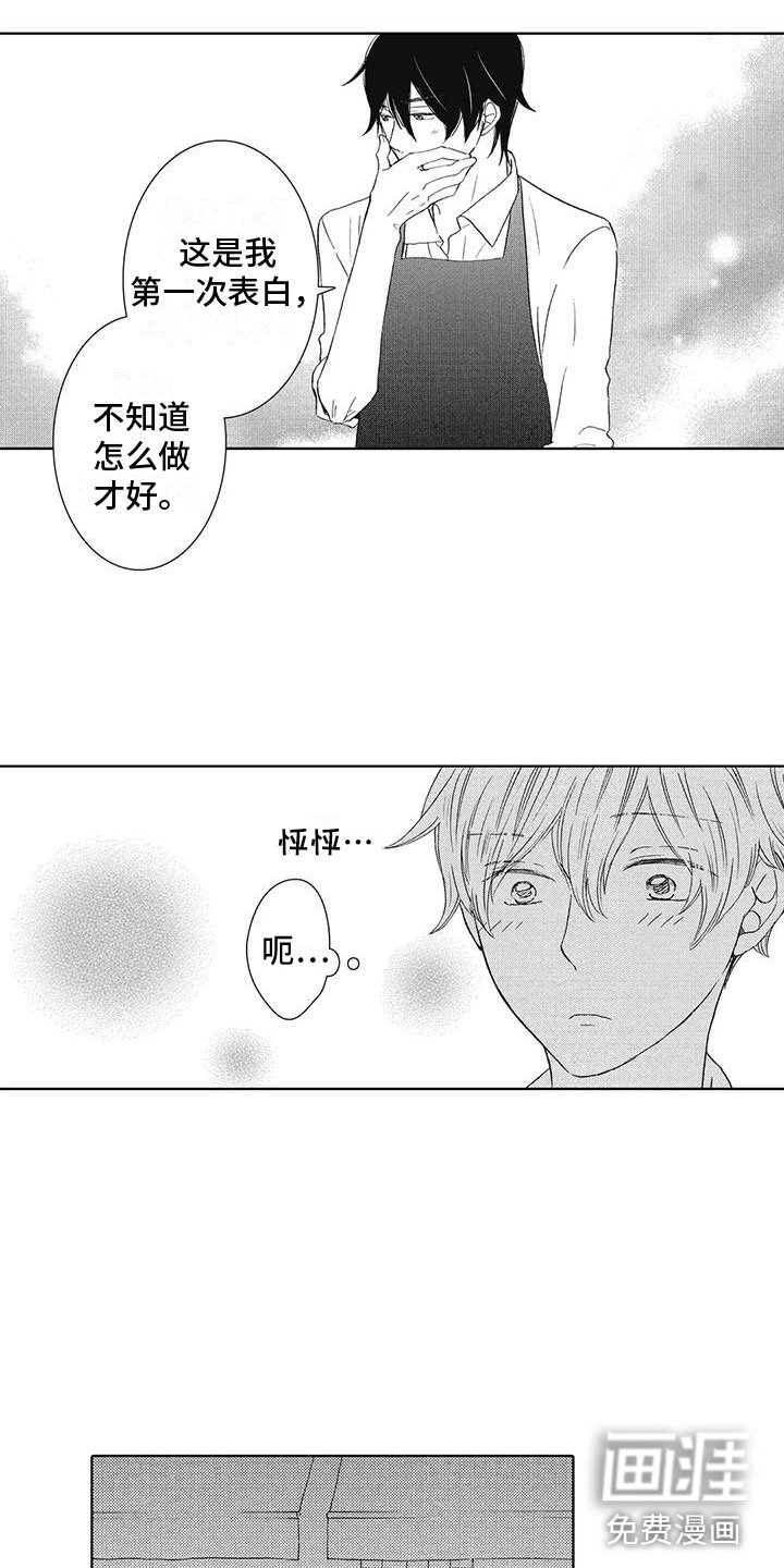 第5章：一起喝酒