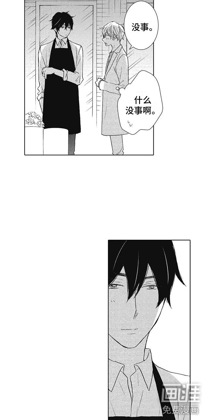 第5章：一起喝酒