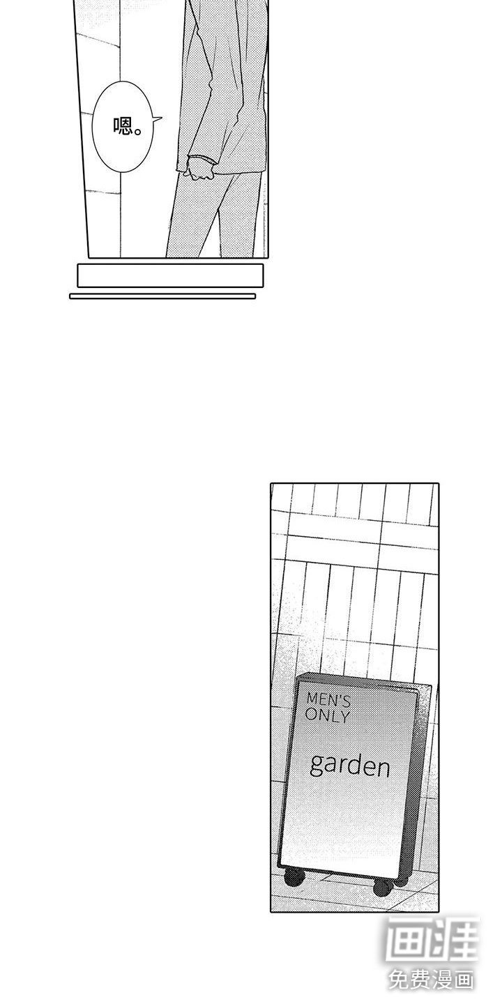 第5章：一起喝酒