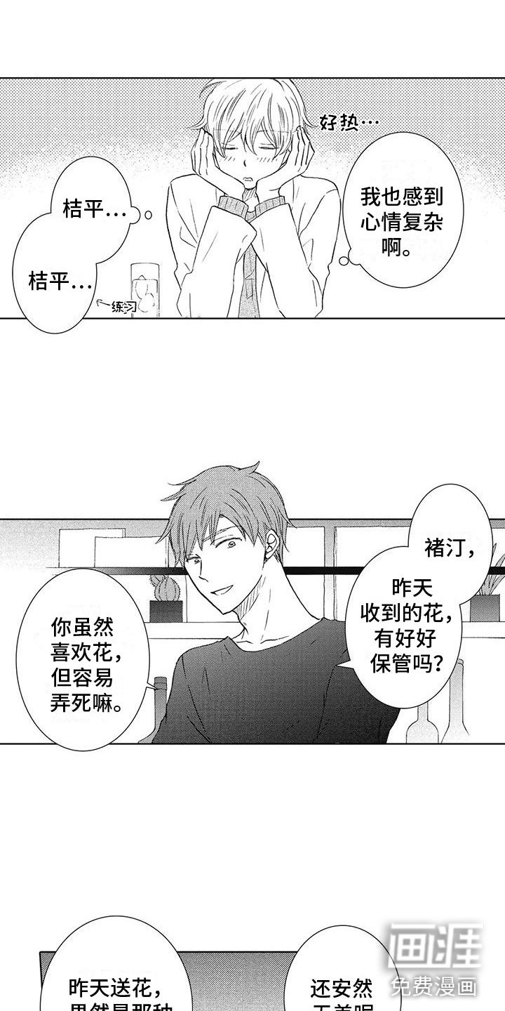 第5章：一起喝酒
