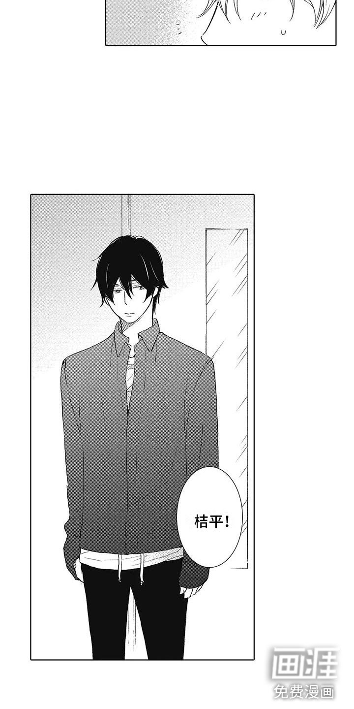 第5章：一起喝酒