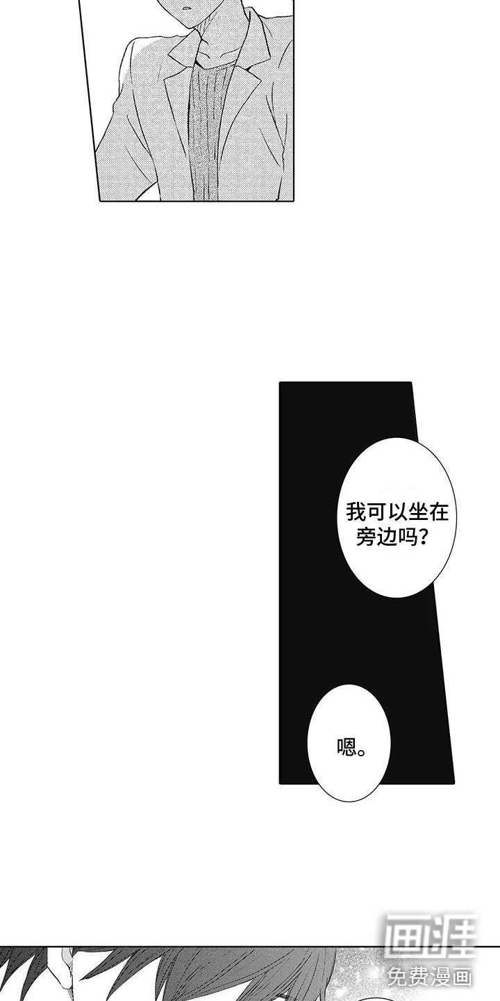第5章：一起喝酒