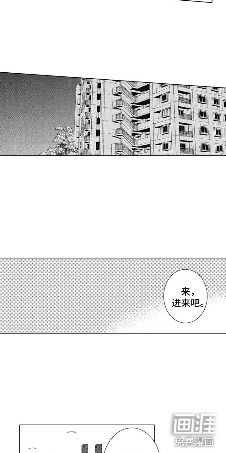 第6章：魅力