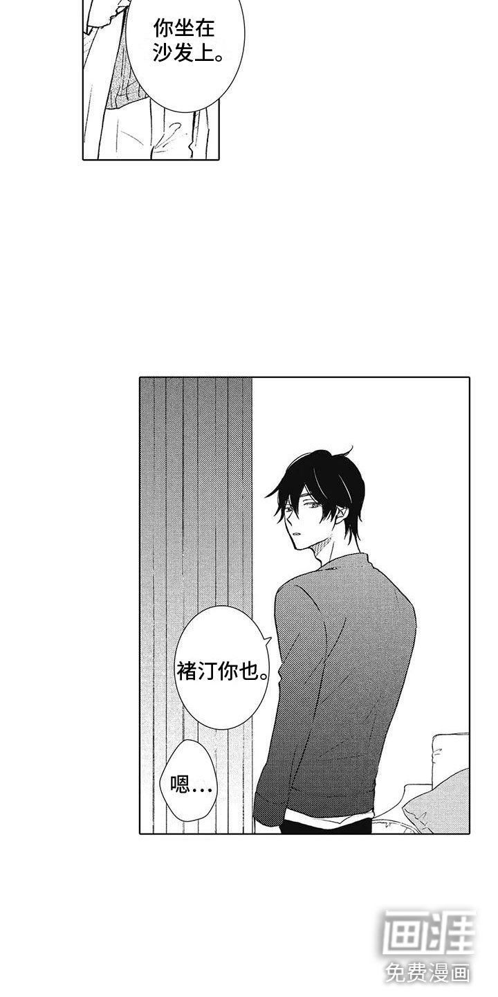 第6章：魅力