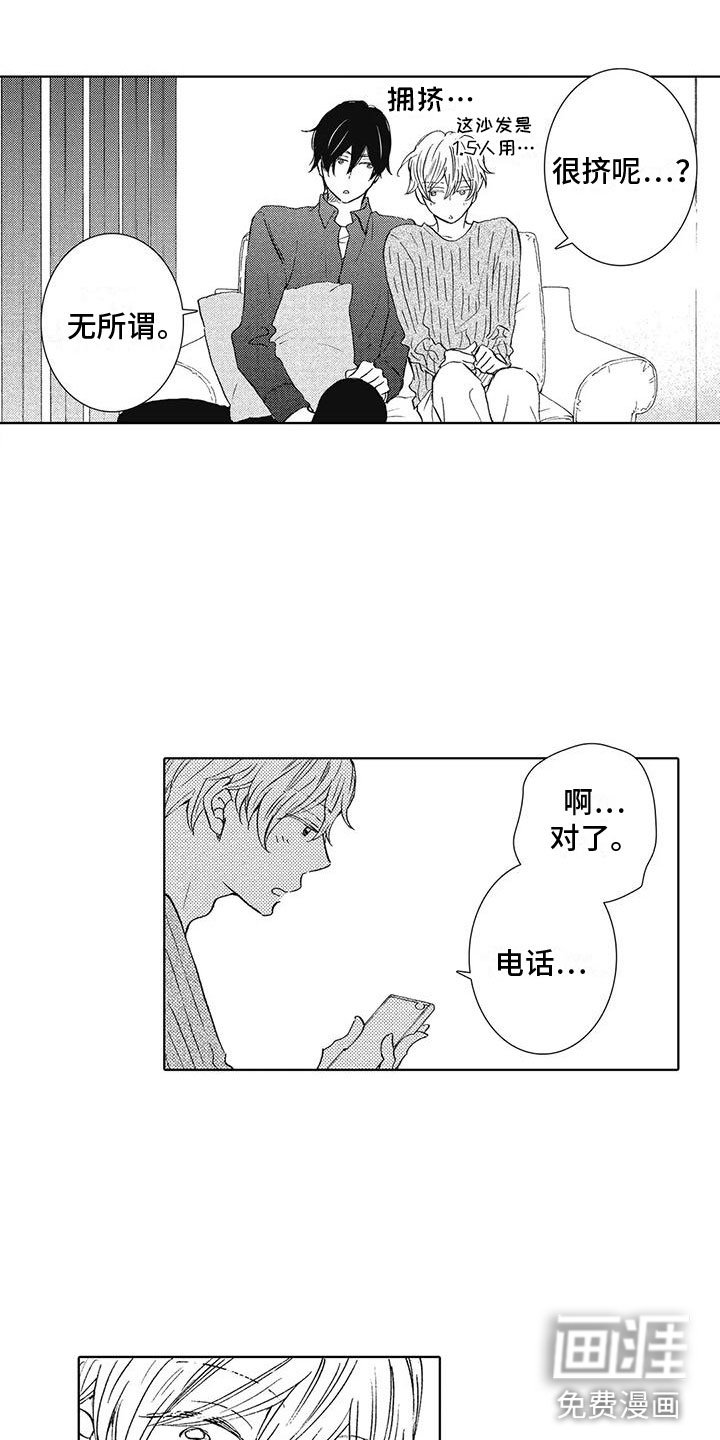 第6章：魅力