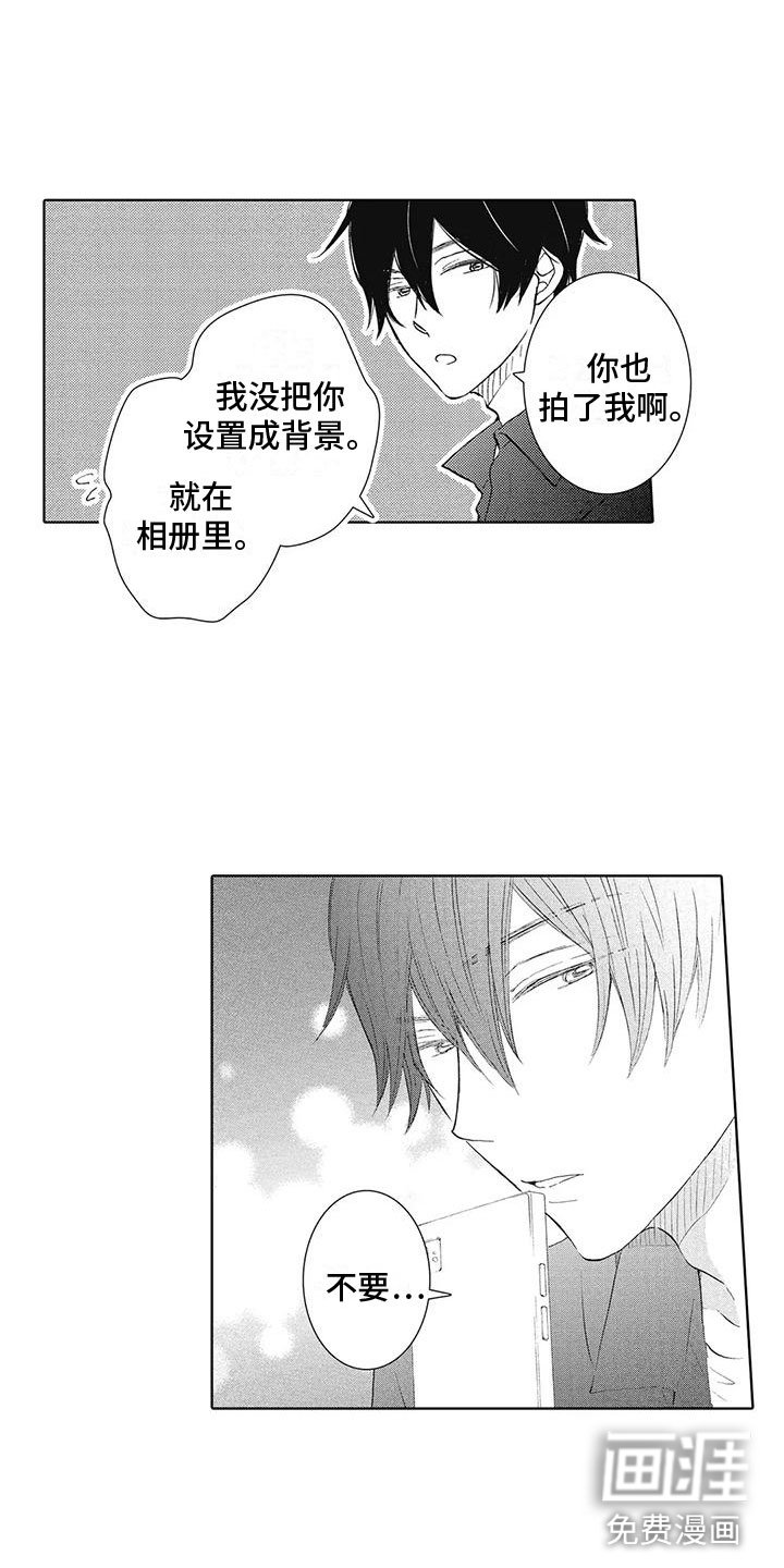 第6章：魅力