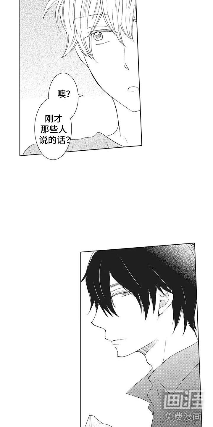 第7章： 要试试吗