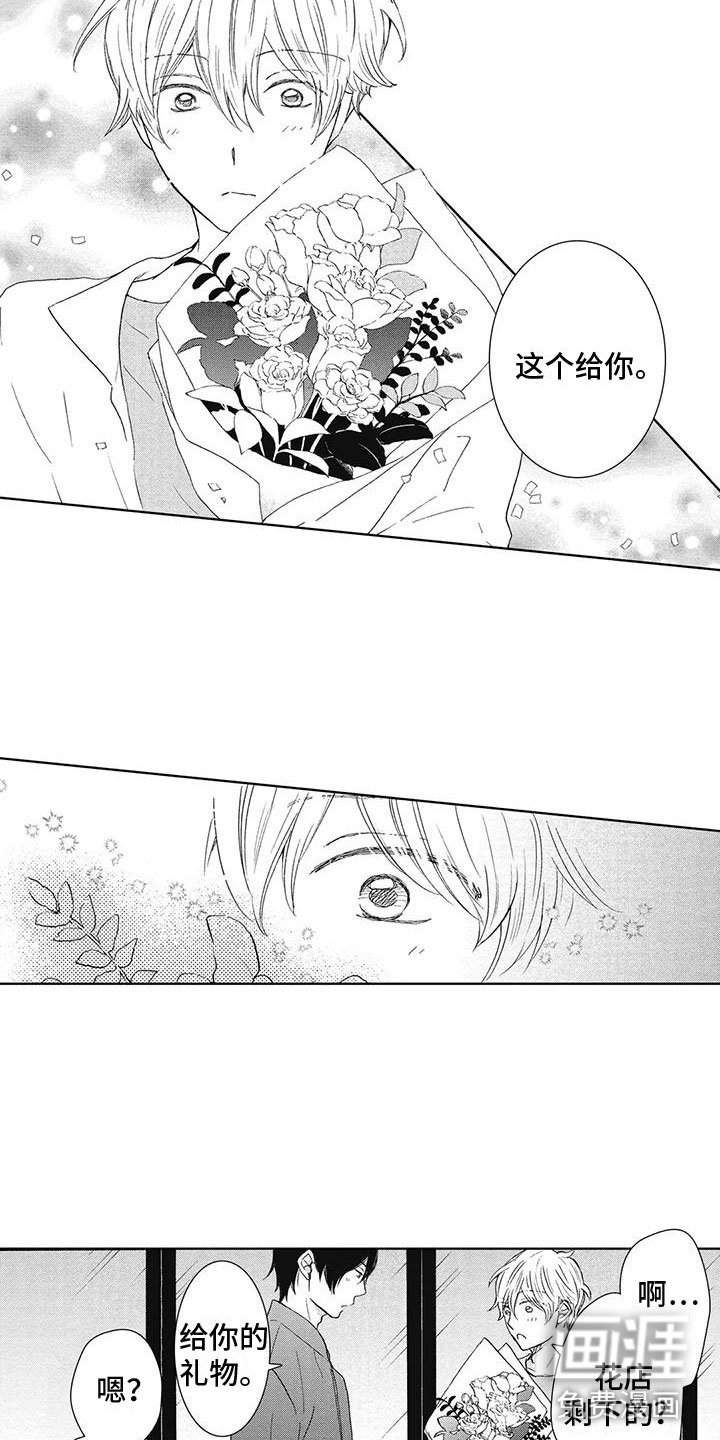 第8章：还能再去吗