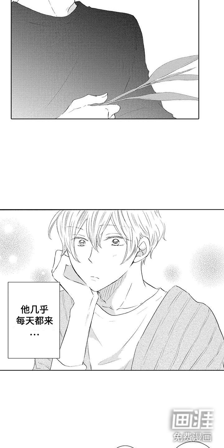 第9章：真可爱