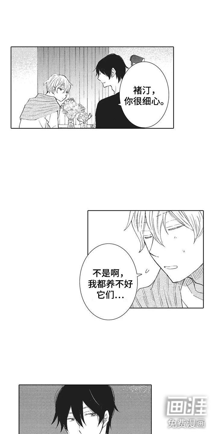 第9章：真可爱