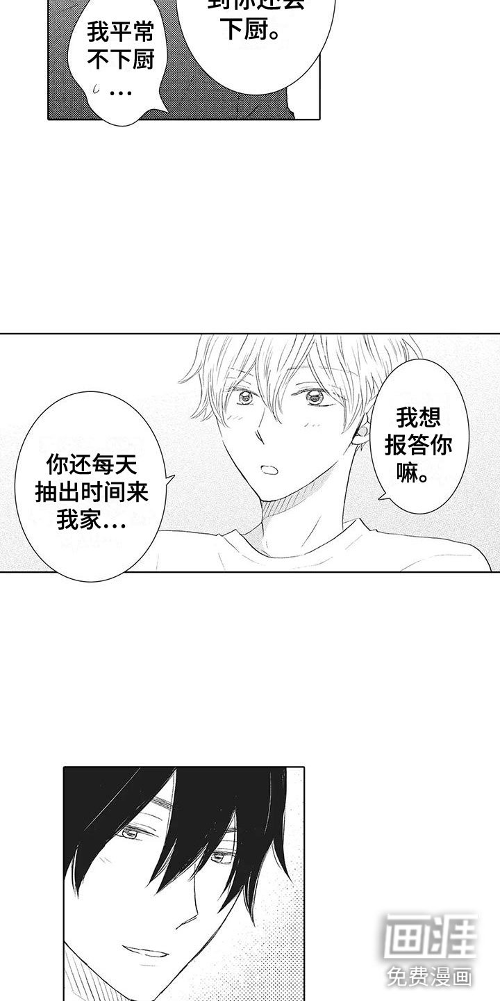 第9章：真可爱
