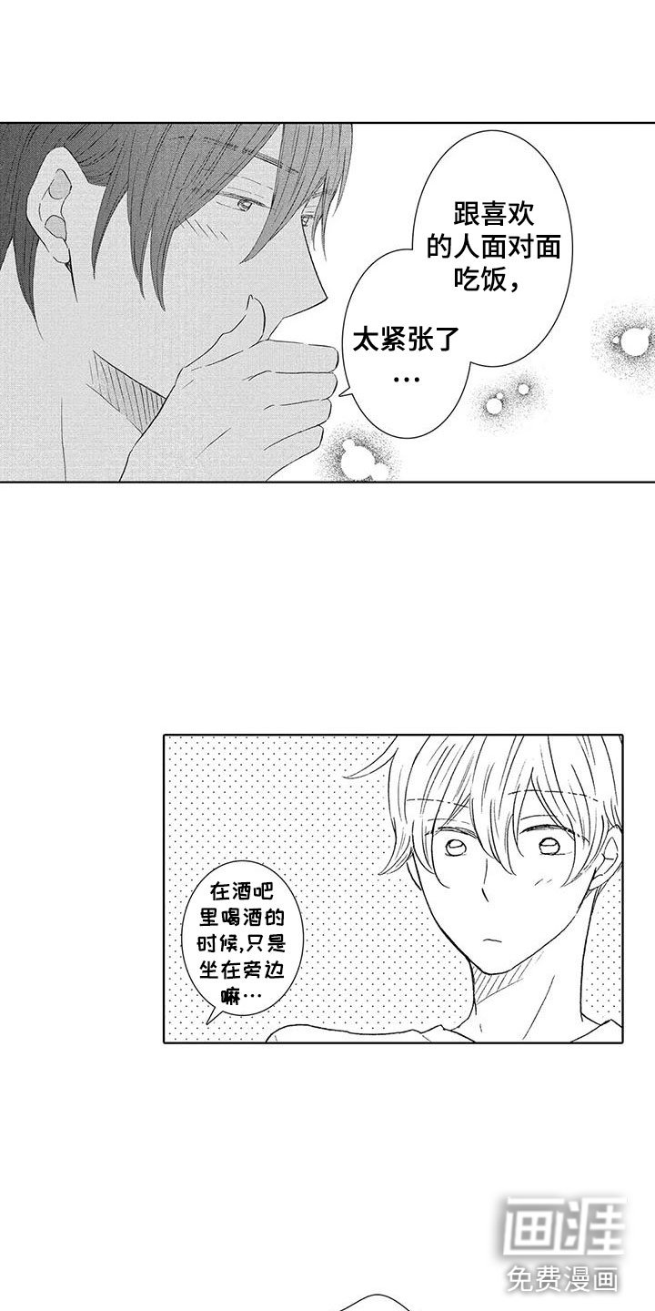 第9章：真可爱