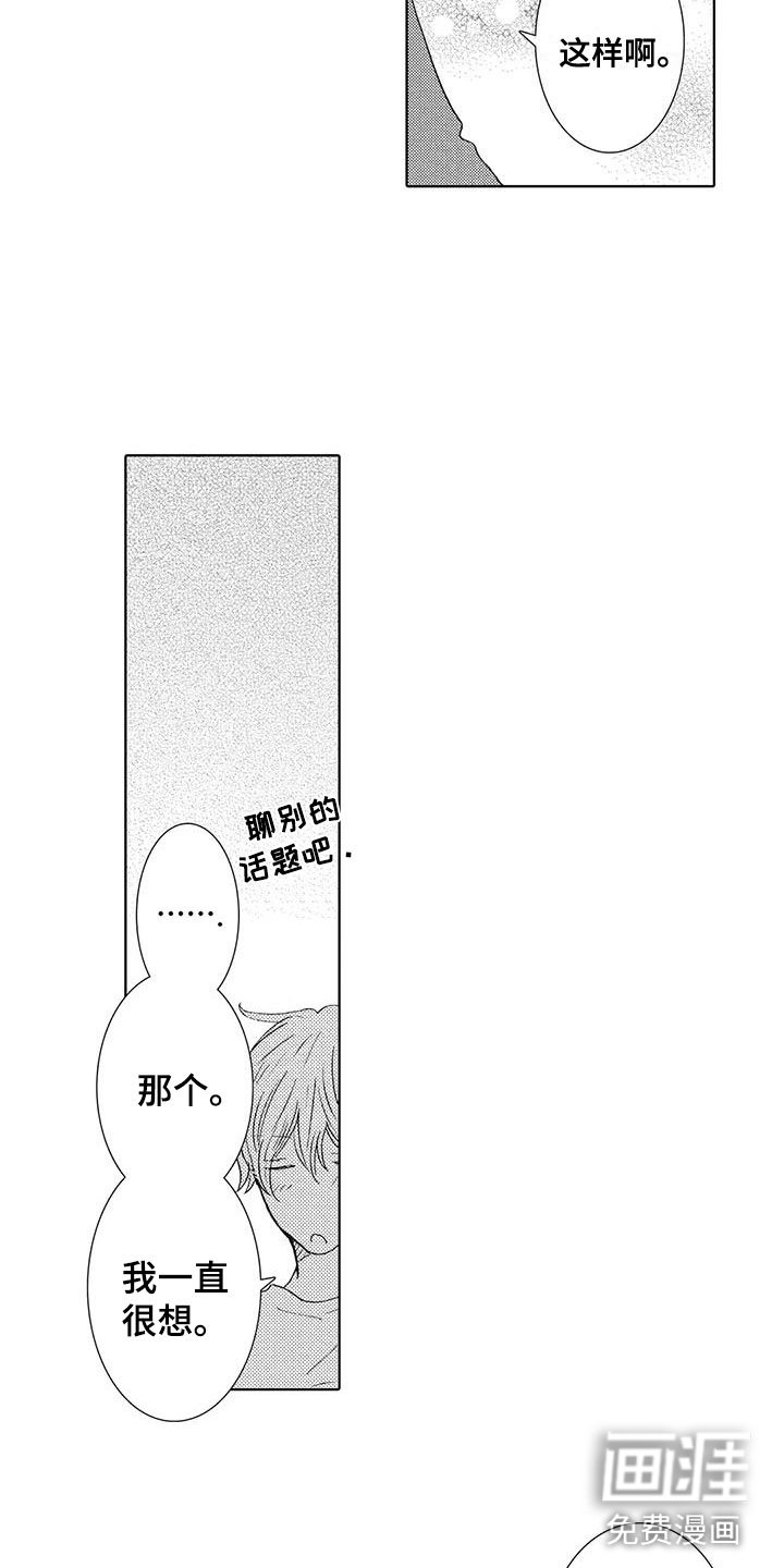 第9章：真可爱
