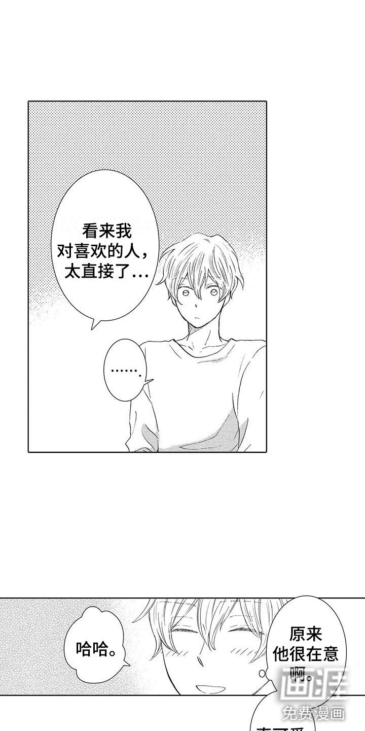 第9章：真可爱