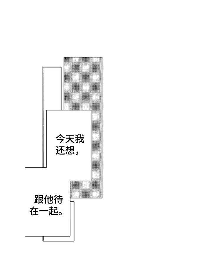 第9章：真可爱