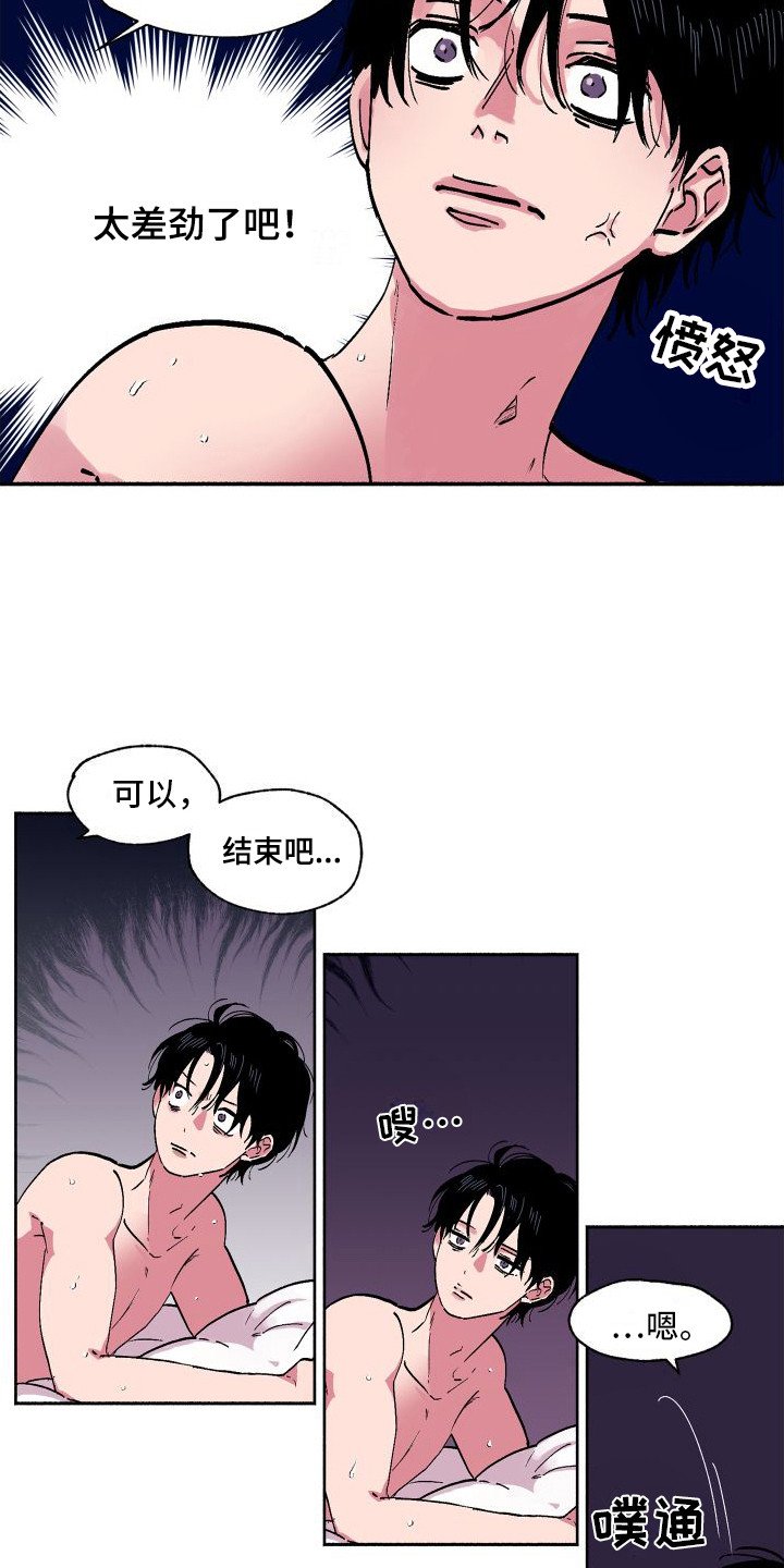 第1章：不靠谱