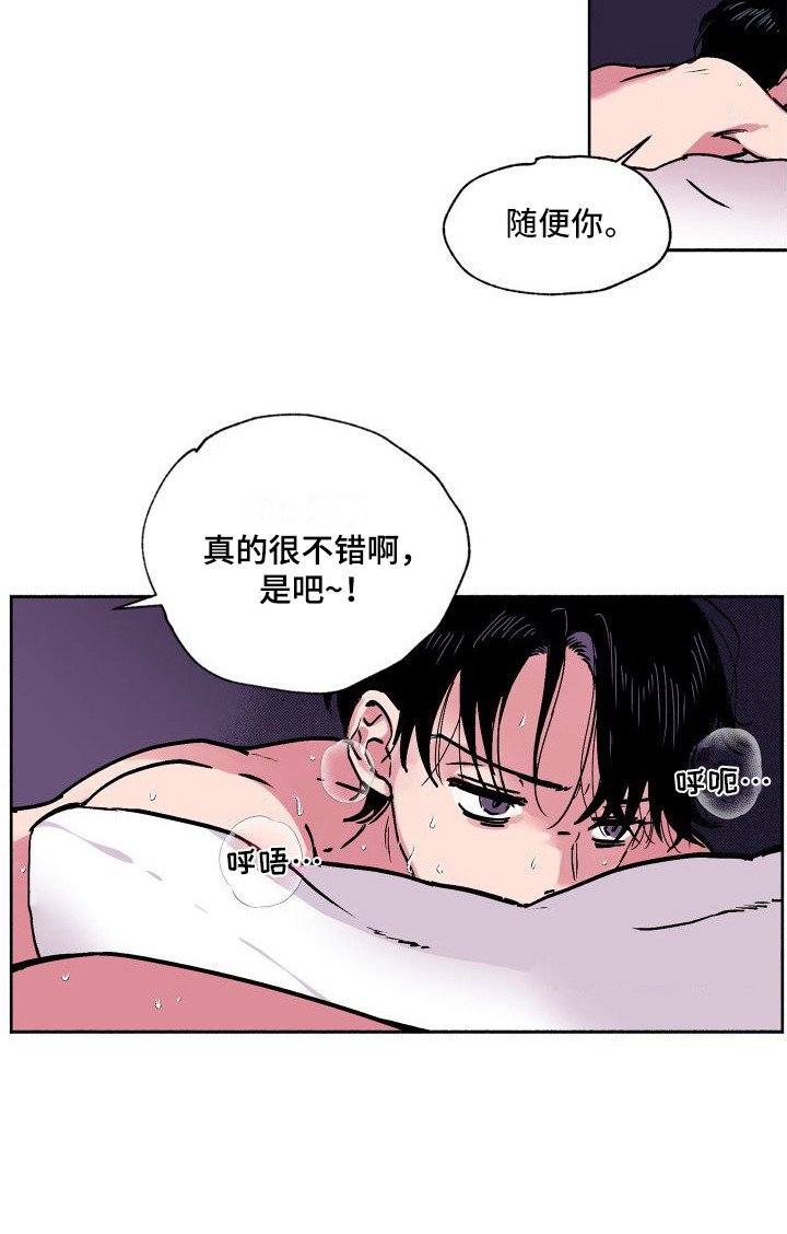 第1章：不靠谱