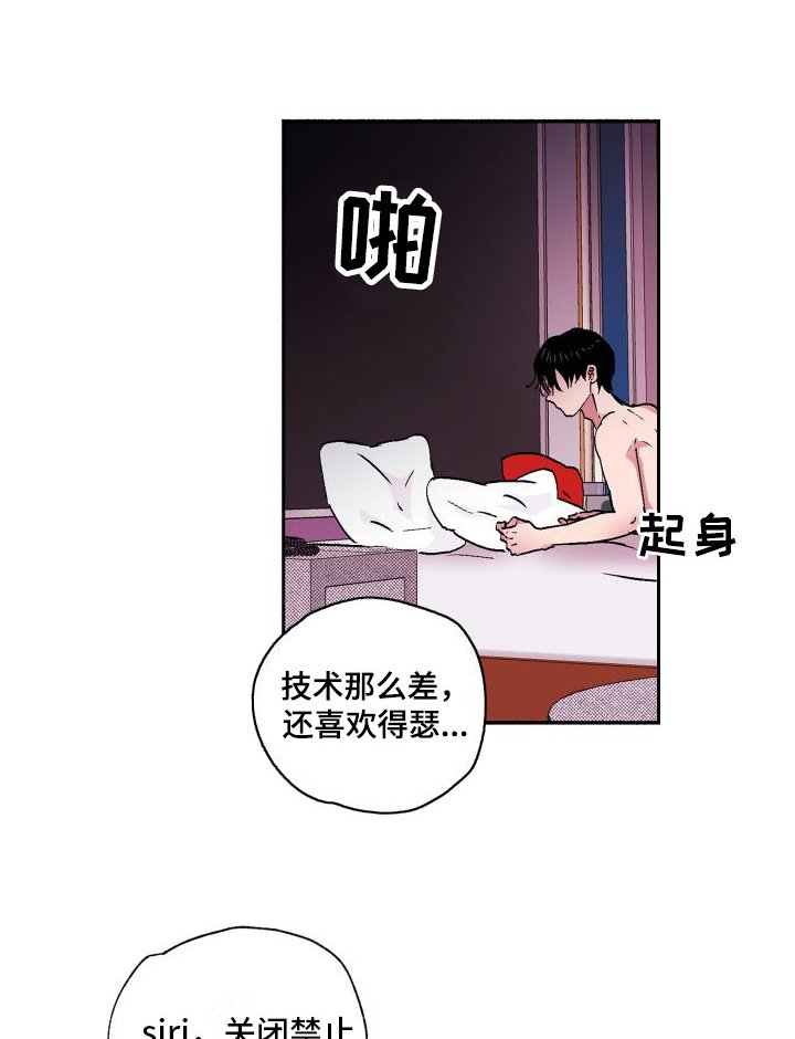 第1章：不靠谱