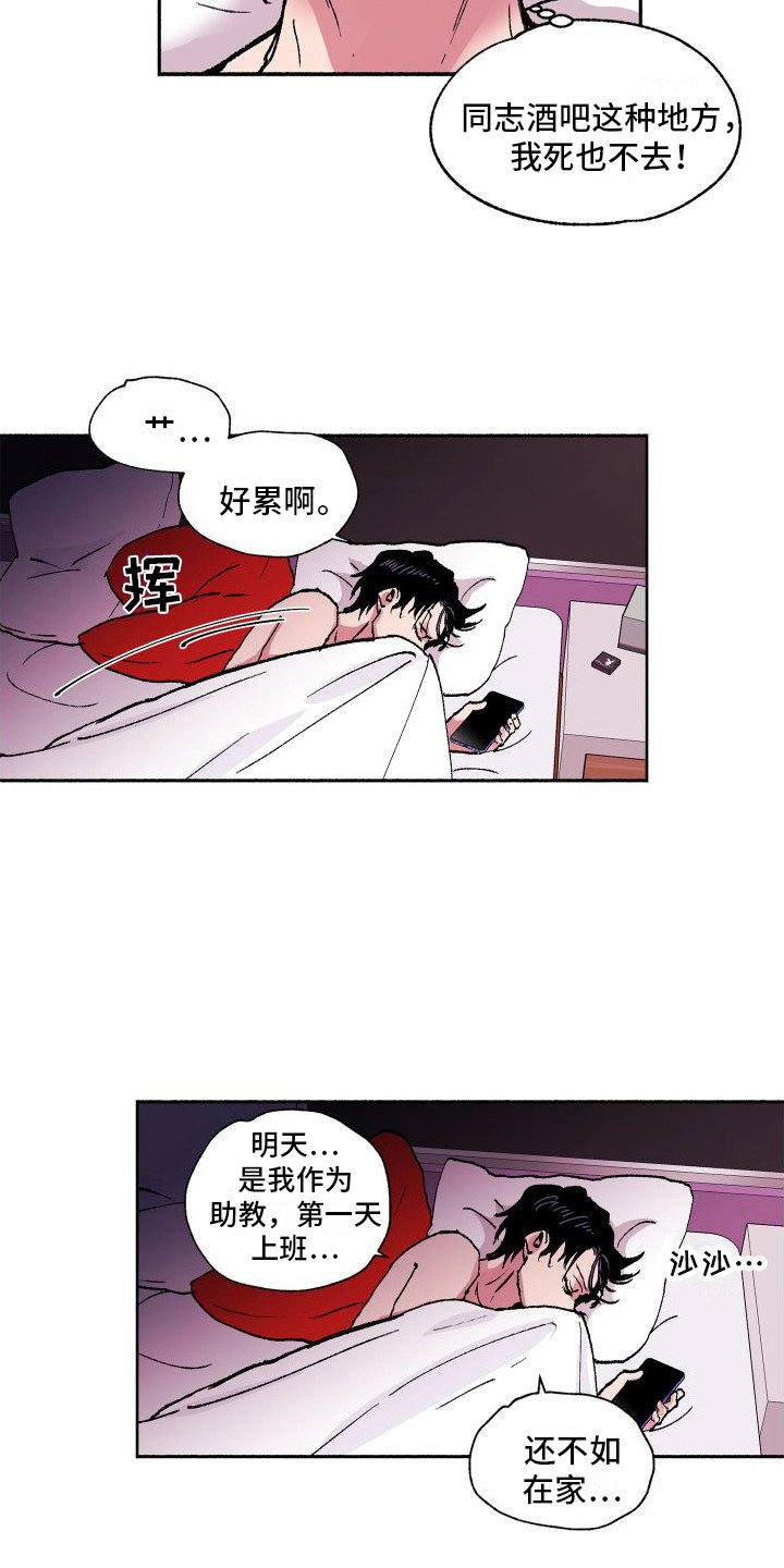 第1章：不靠谱