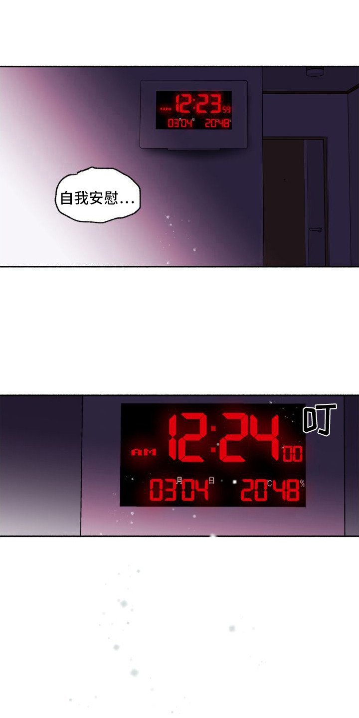 第1章：不靠谱