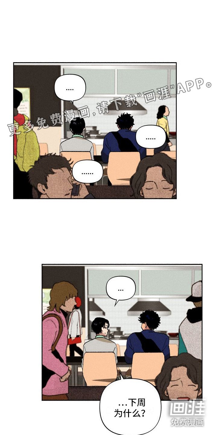 第10章：团建