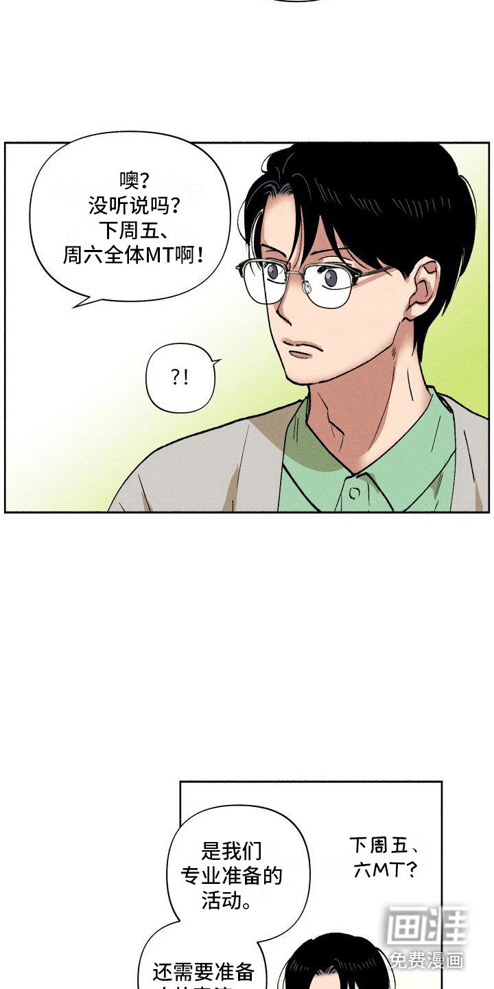 第10章：团建