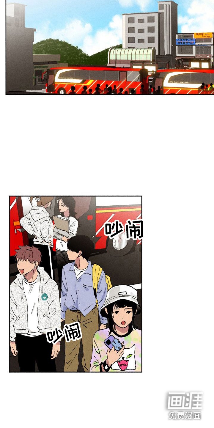 第10章：团建
