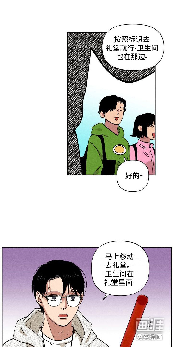 第10章：团建