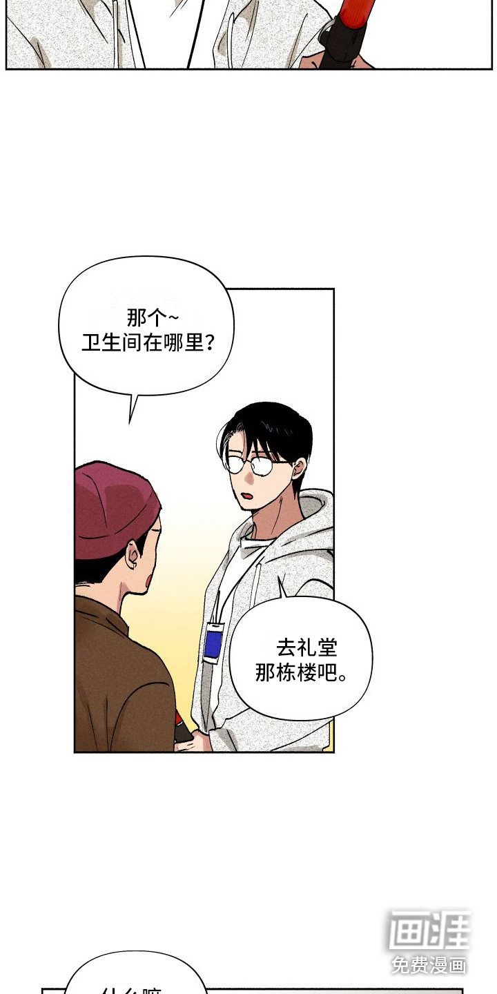 第10章：团建