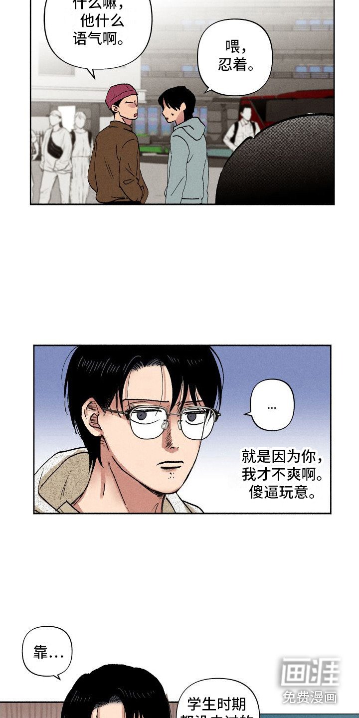 第10章：团建