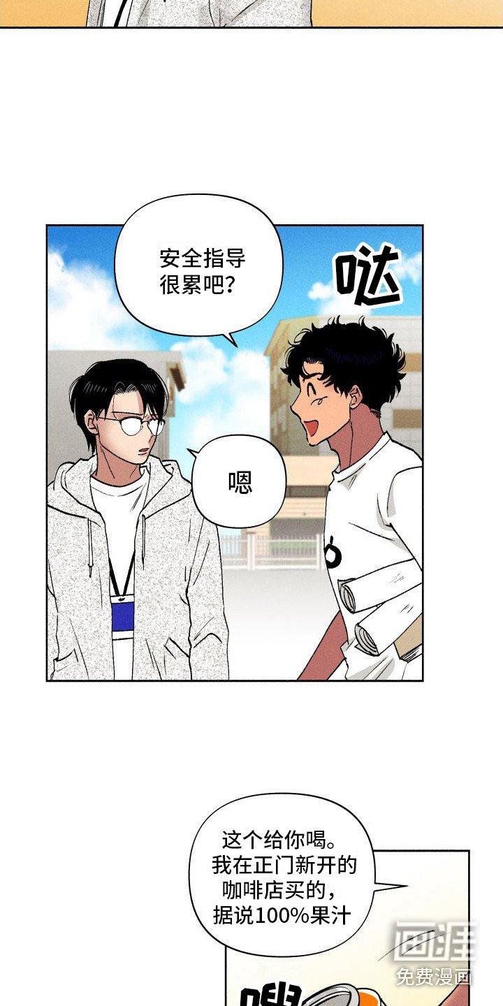 第10章：团建