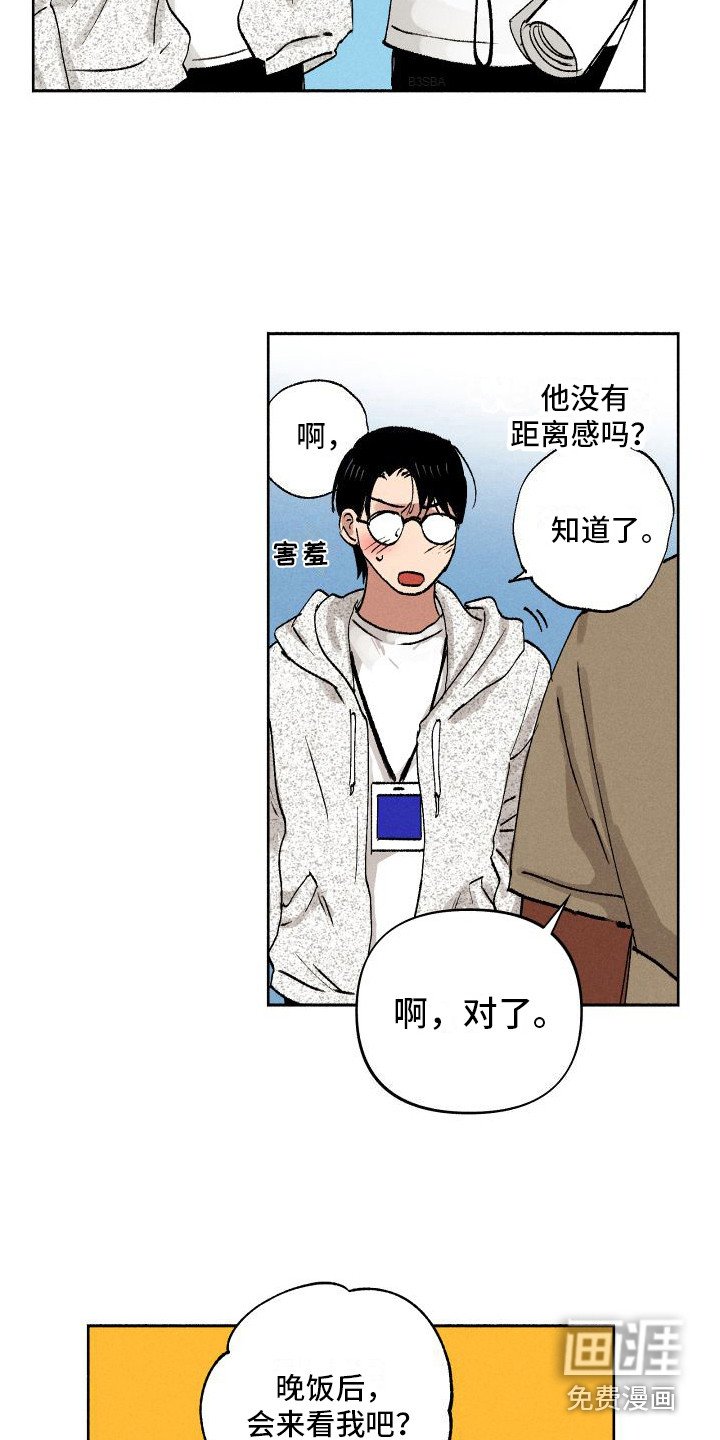 第10章：团建