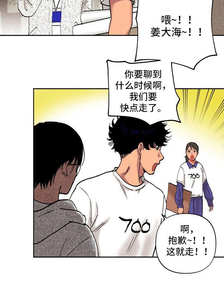 第10章：团建
