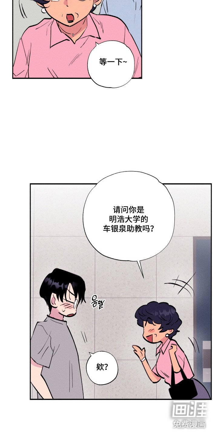 第100章：【第三季】适可而止