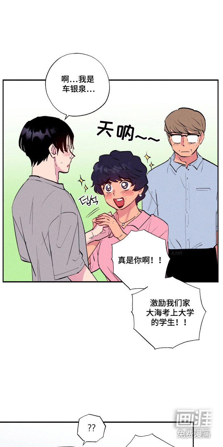 第100章：【第三季】适可而止