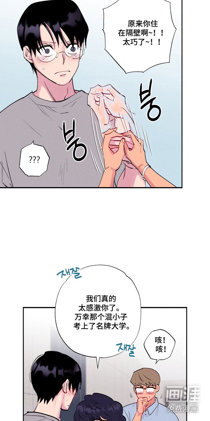 第100章：【第三季】适可而止