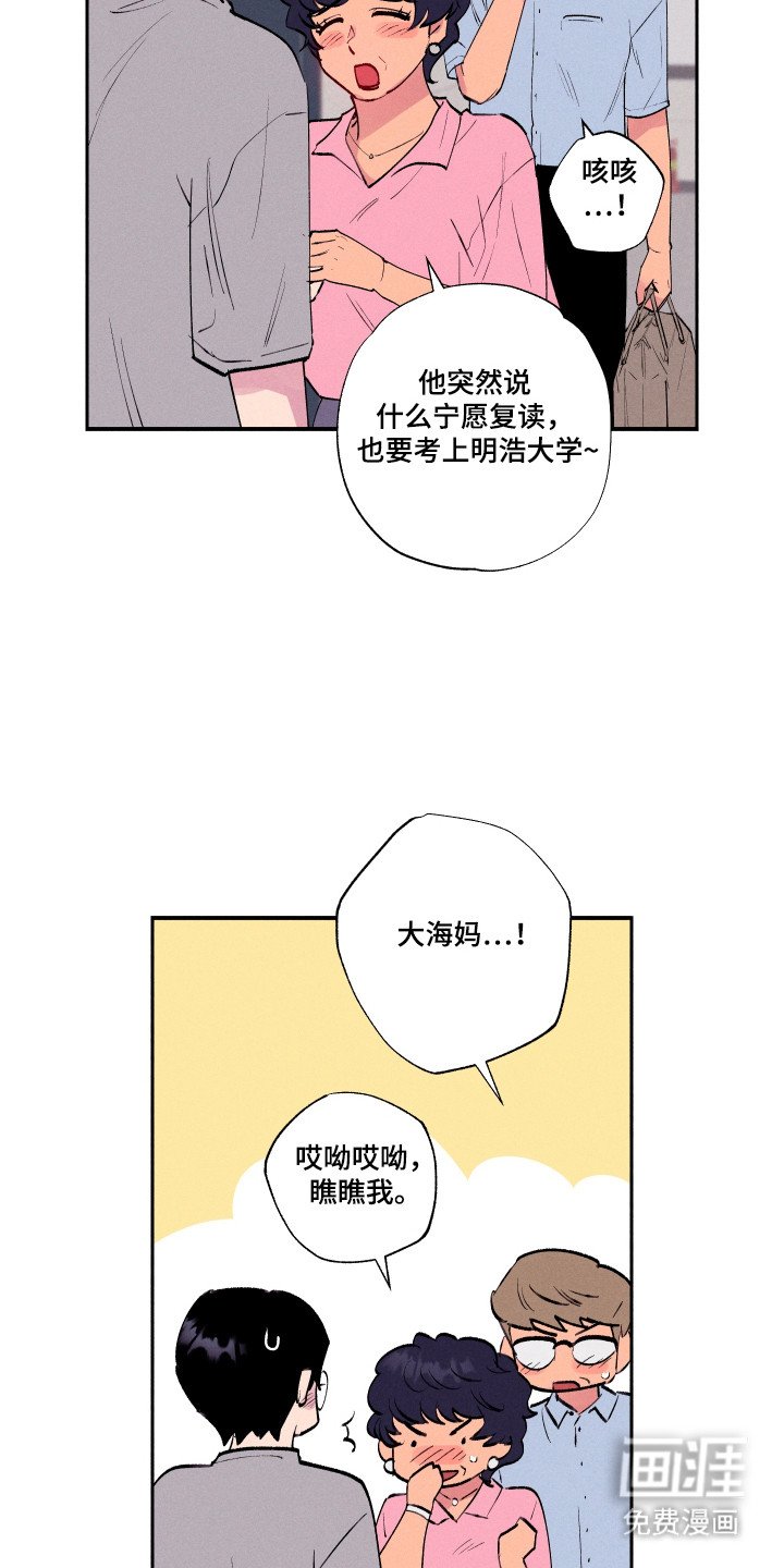 第100章：【第三季】适可而止
