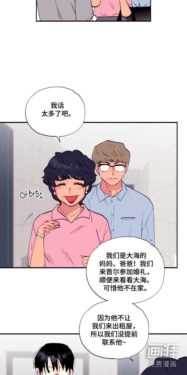 第100章：【第三季】适可而止