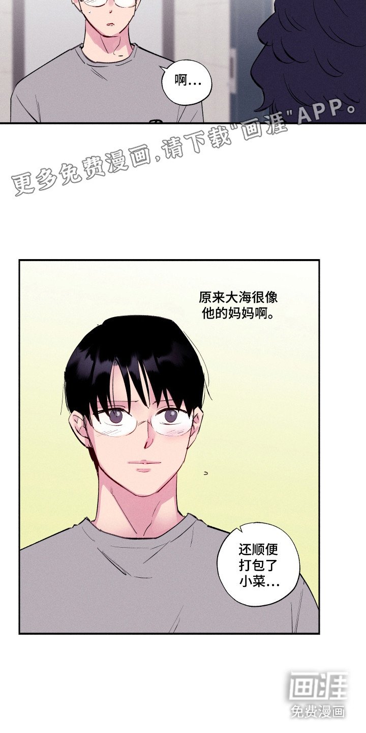 第100章：【第三季】适可而止