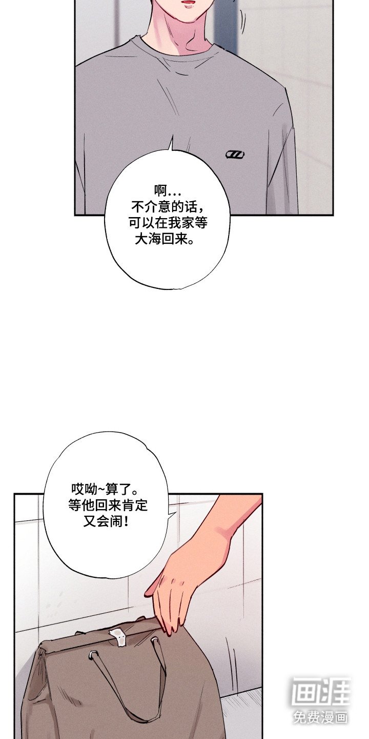 第100章：【第三季】适可而止