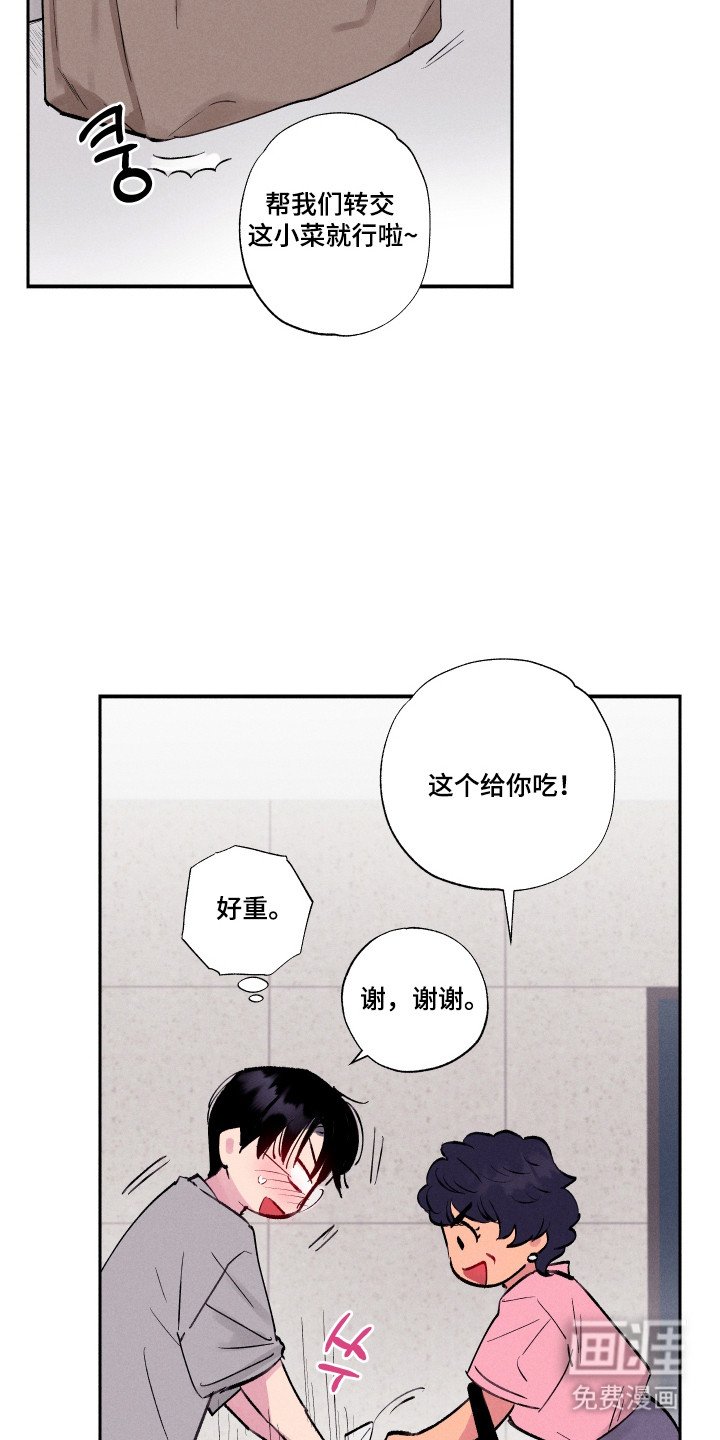 第100章：【第三季】适可而止