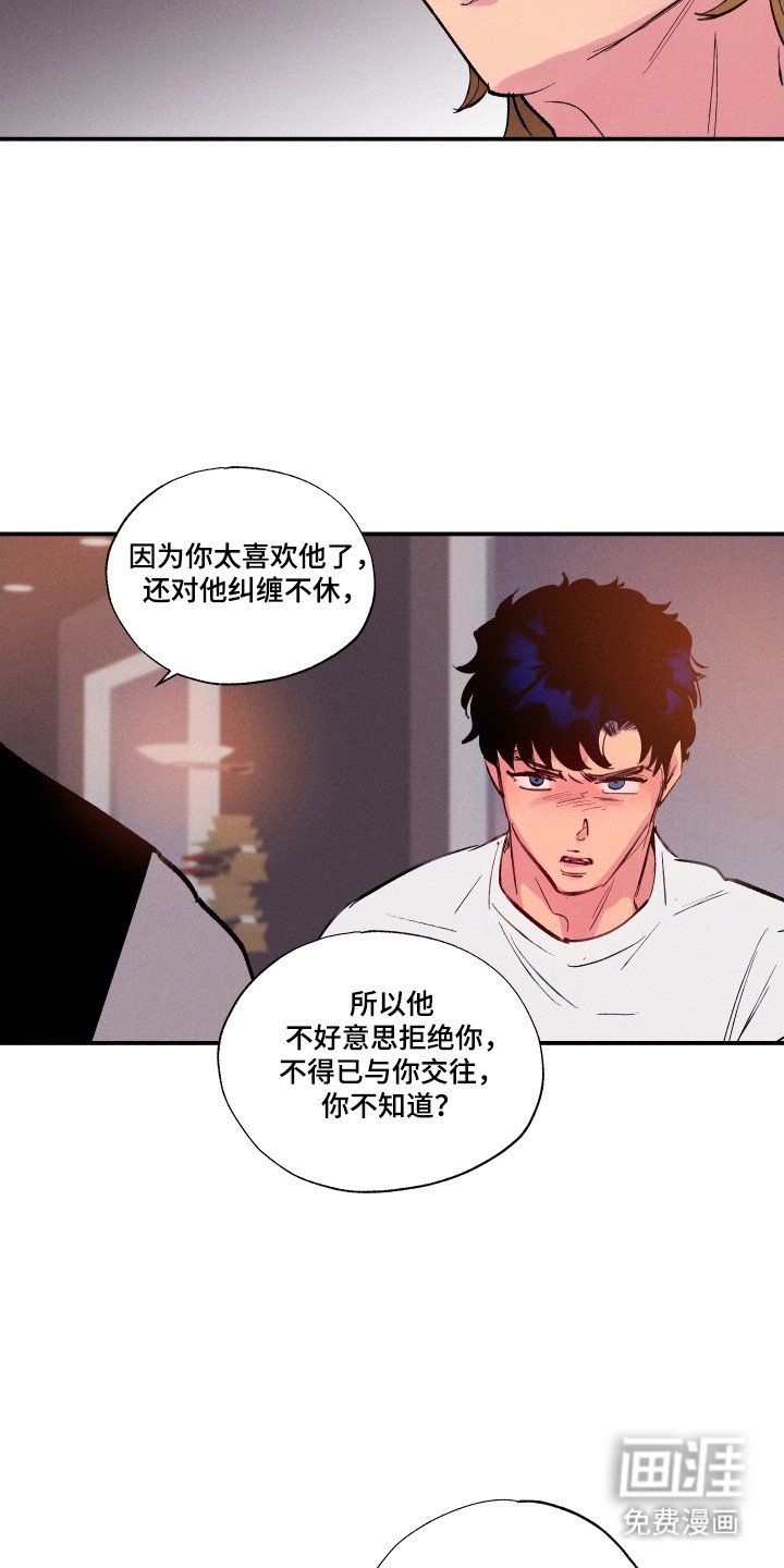 第100章：【第三季】适可而止