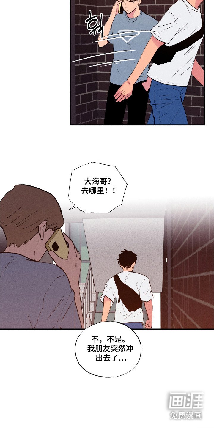第101章：【第三季】不幸过去